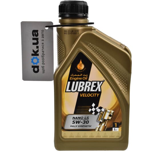 Lubrex Velocity Nano LS 5W-30 (1 л) моторна олива