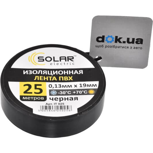 Изолента Solar it025 черная ПВХ 19 мм х 25 м