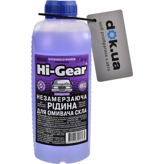 Концентрат омивача Hi-Gear зимовий -80 °С (1 л)