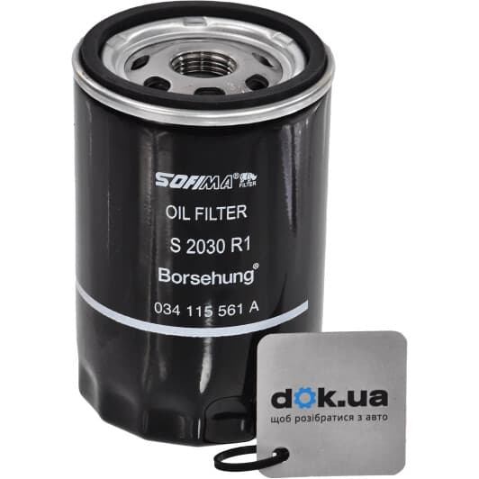 B18018 Borsehung Оливний фільтр