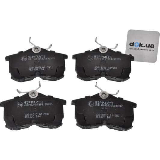 J3614015 Nipparts Гальмівні колодки для Honda Accord
