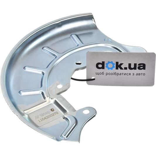 1164200270 JP Group Кожух тормозного диска