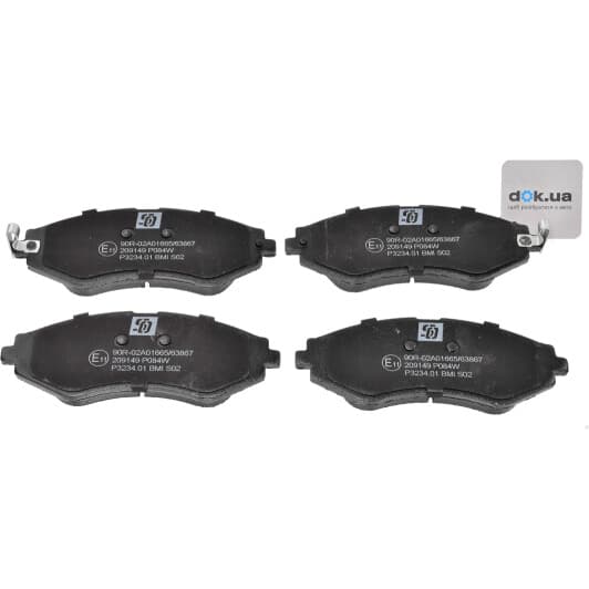 209149 Solgy Тормозные колодки