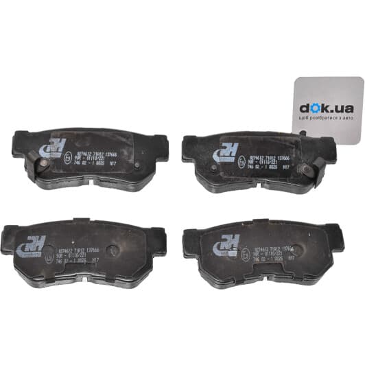 2746.12 Roadhouse Тормозные колодки