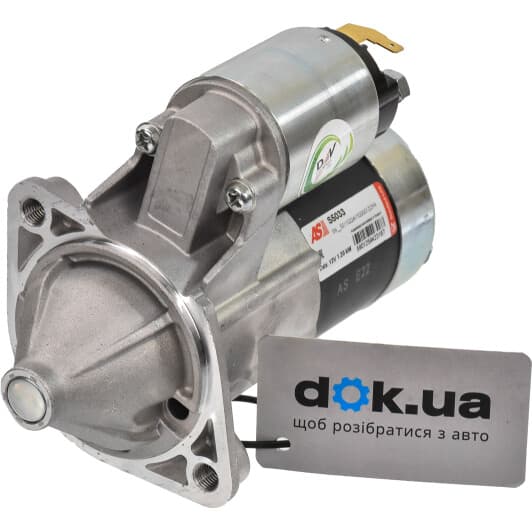 s5033 AS Стартер