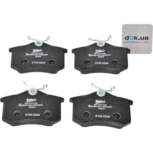 301474 Valeo Гальмівні колодки