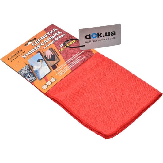 Серветка Lavita LA1503032 мікрофібра 30х30 см