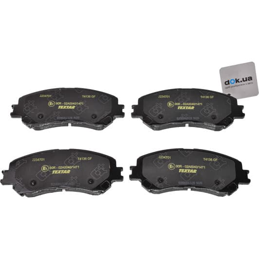 2234701 Textar Тормозные колодки