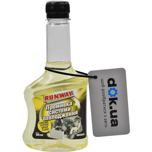 Промывка Runway Cooling System Flush