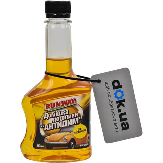 Антидым Runway