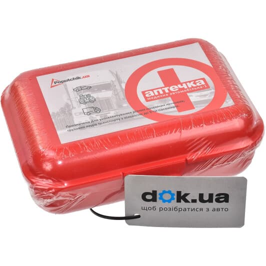 Аптечка автомобільна Poputchik в жорсткому чохлі 02-053-П