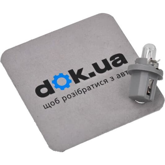 Автолампа Osram W1,2W W2x4,6d 1,6 W прозрачная 2741