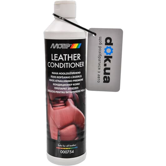 Очиститель салона Motip Leather Conditioner 500 мл (000754)