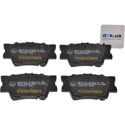 NP1016 Nisshinbo Гальмівні колодки