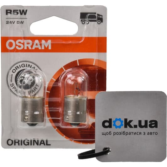 Автолампа Osram Original R5W BA15s 5 W прозора 5627-02B