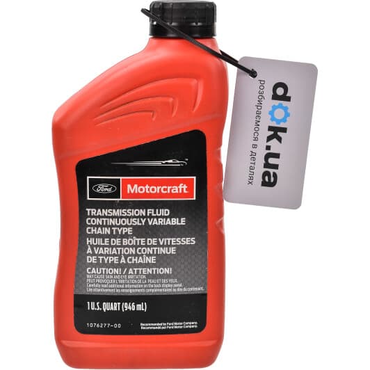 Ford Motorcraft Continuously Variable Chain Type трансмиссионное масло