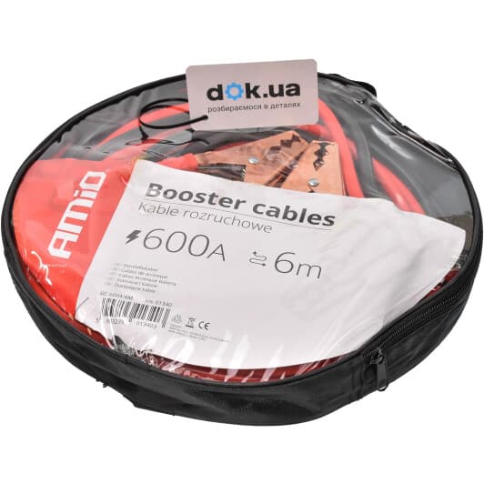 Дроти прикурювання Amio 01340