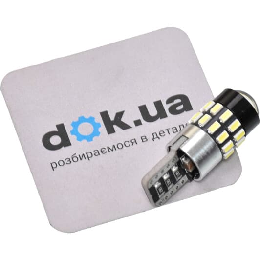 Автолампа Cyclone W5W T10 00000552