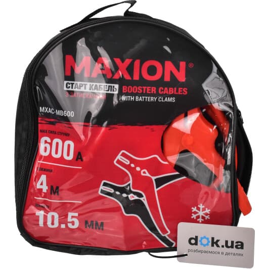 Дроти прикурювання Maxion A009