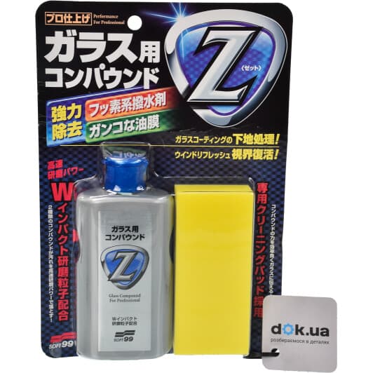 Очисник SOFT99 Glass Compound Z 05064 100 мл