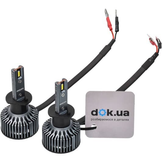 Автолампа Philips Ultinon Pro3022 H1 P14,5s 18 W 11258U3022X2