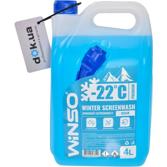 Омивач скла Winso Winter Screenwash зимовий -22 °С океан (4 л)