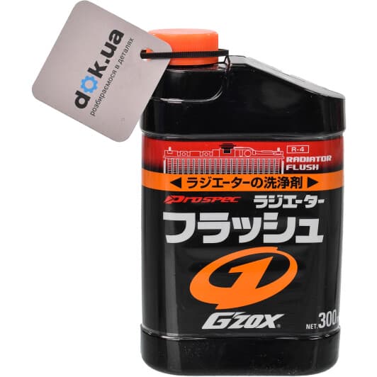 Промивка SOFT99 GZOX Radiator Flush