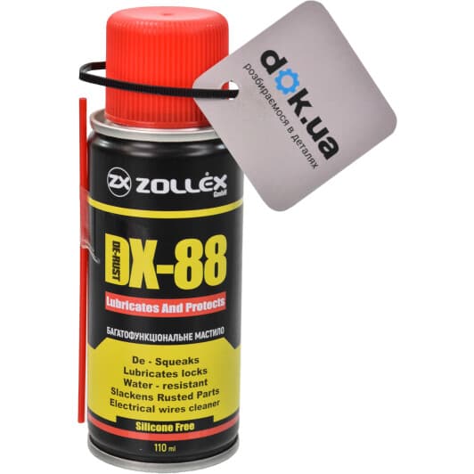 Zollex DX-88 керамічне мастило