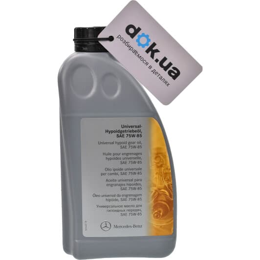 Mercedes-Benz Gear Oil 75W-85 трансмісійна олива