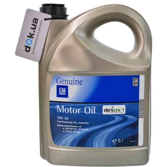 General Motors Dexos 1 Generation 3 5W-30 (5 л) моторное масло