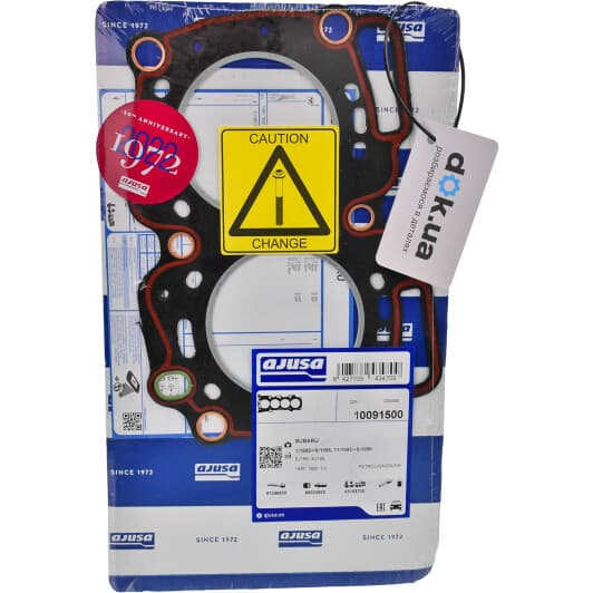 10091500 Ajusa Прокладка ГБЦ