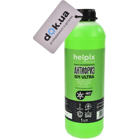 Helpix Ultra G11 зеленый -40 °C готовый антифриз