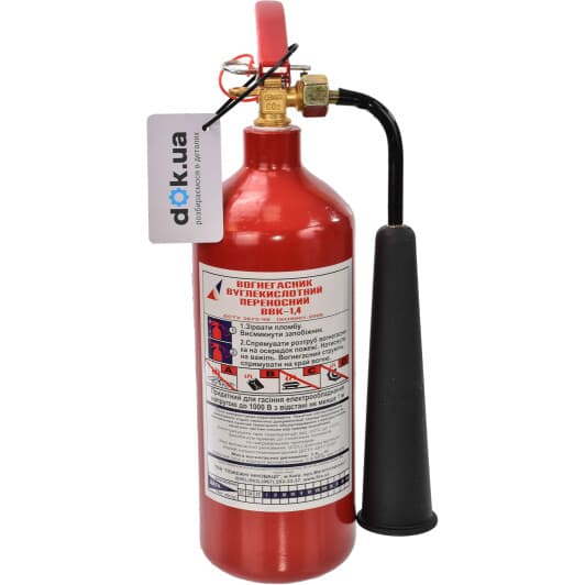 Вогнегасник Пожежні інновації вуглекислотний