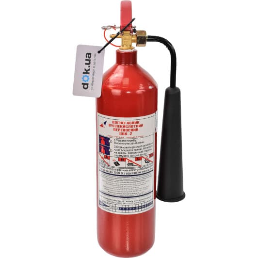 Вогнегасник Пожежні інновації вуглекислотний