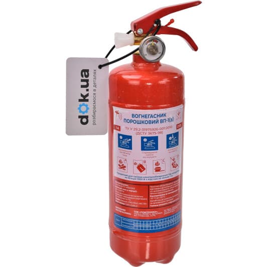 Огнетушитель Пожежні інновації порошковый