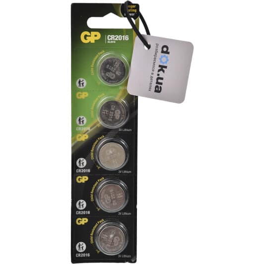 Батарейка GP Lithium Cell CR2016-8U5 CR2016 3 V 5 шт