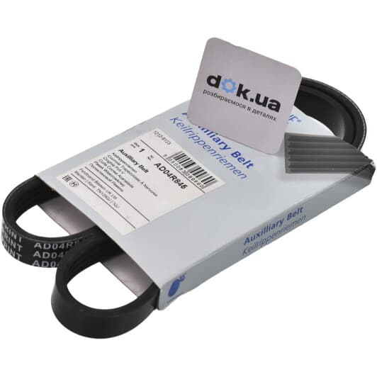 AD04R845 Blue Print Поликлиновой ремень