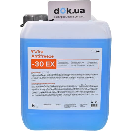 VIRA ЕХ G12/G12+ синій -30 °C, 5 л (VI0081) готовий антифриз