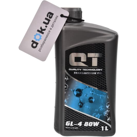QT 80W трансмісійна олива