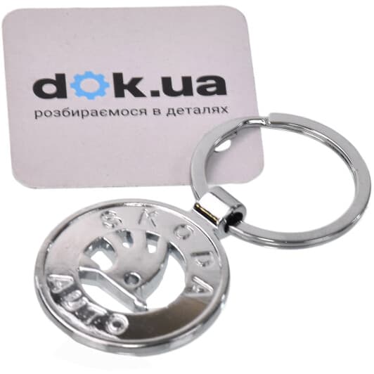 Брелок Vitol с логотипом Skoda серый + чёрный SKCN