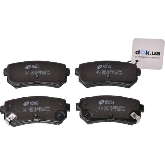 1209.42 Remsa Тормозные колодки