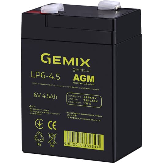 Аккумулятор для ИБП Gemix LP6-4.5 00340003 4.5 Ач 6 В