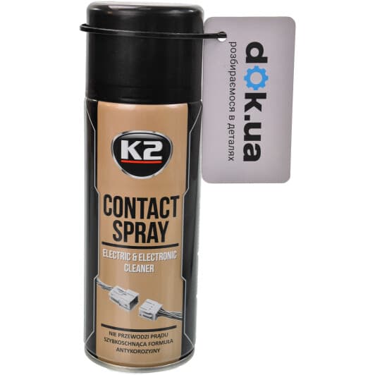 Мастило K2 Contact Spray для електроконтактів