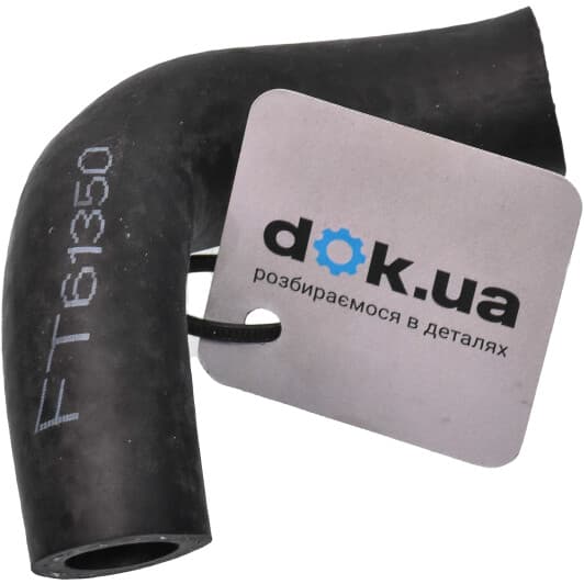 ft61350 Fast Патрубок радиатора системы охлаждения двигателя