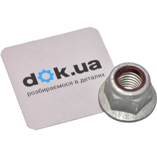 4648148 Ford Монтажный комплект рычагов