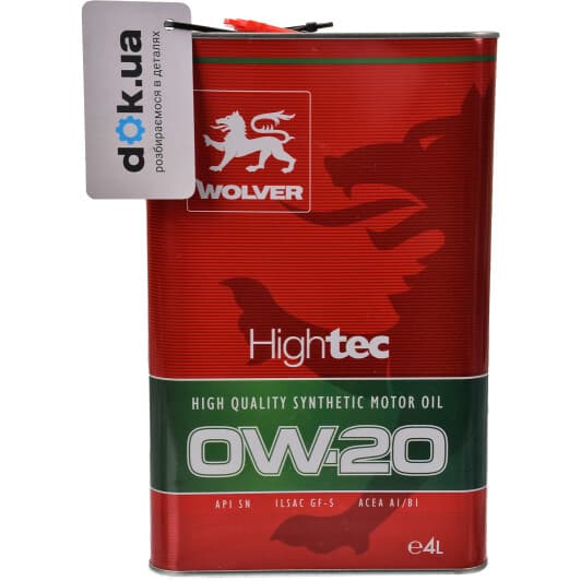 Wolver HighTec 0W-20 (4 л) моторное масло