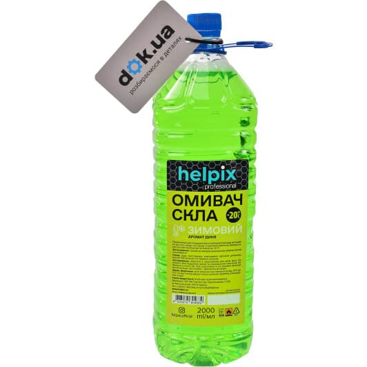 Омивач скла Helpix Professional зимовий -20 °С диня (2 л)