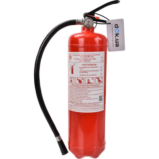 Перезарядний вогнегасник Рубіж порошковий
