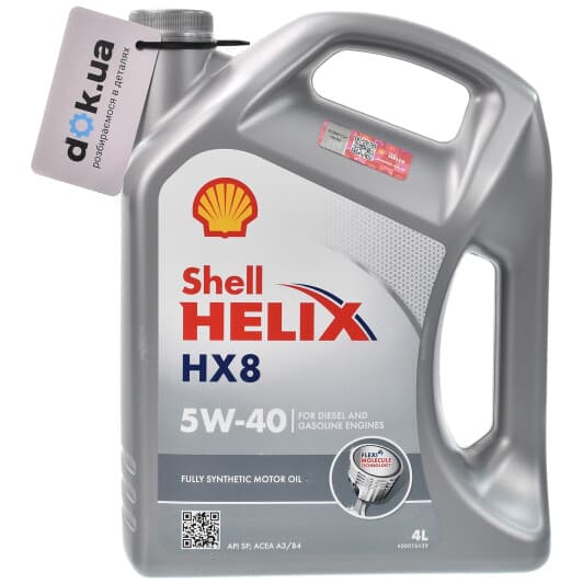 Shell Helix HX8 5W-40 (4 л) моторна олива