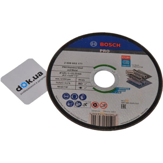 Круг отрезной Bosch 2608603171 115 мм